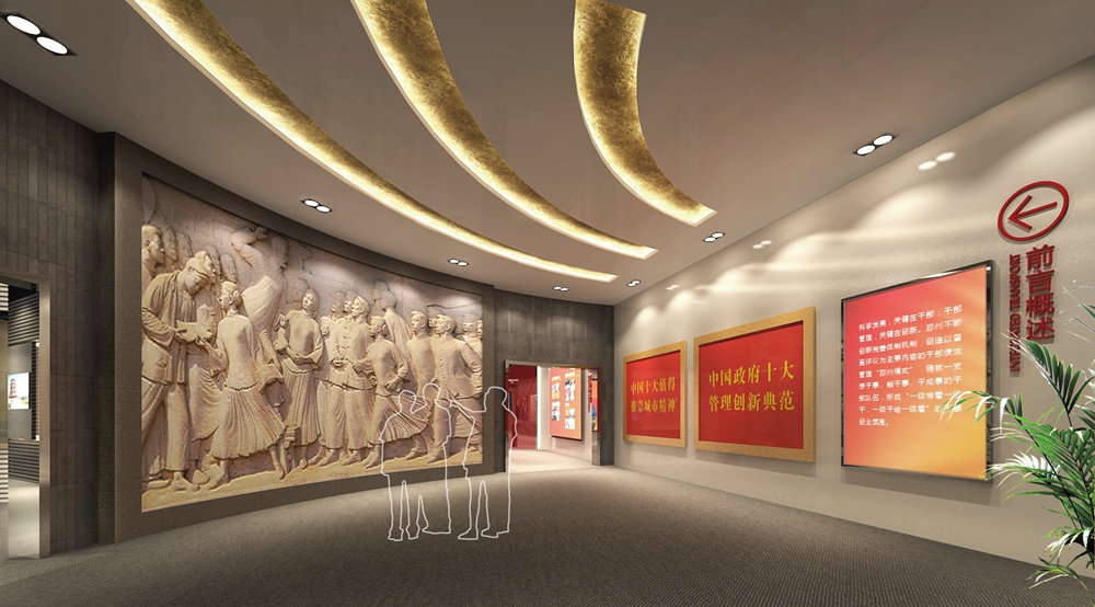 徐州党建馆